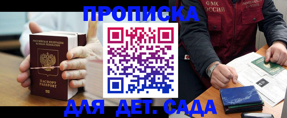 миграционный учет в Губахе